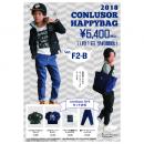 【CONLUSOR】2018★HAPPY BAG/F2-B