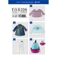 【F.O.KID'S】2017福袋GIRL